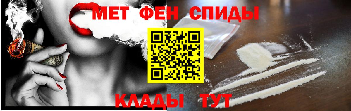 АМФЕТАМИН VHQ Первоуральск