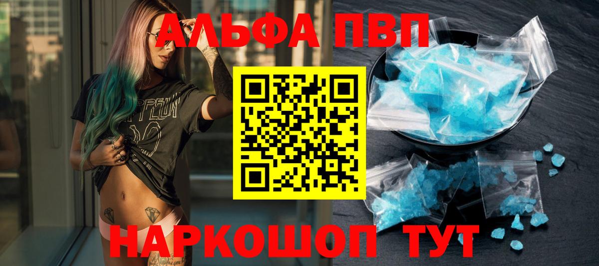 Псилоцибиновые грибы Первоуральск