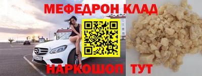первитин Севастополь