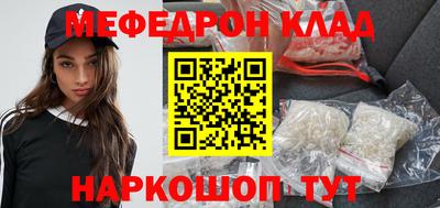первитин Севастополь