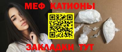 кокаин перу Северобайкальск