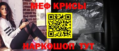 меф VHQ Свободный