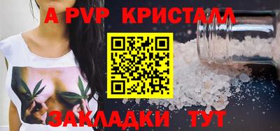 кокаин перу Северобайкальск
