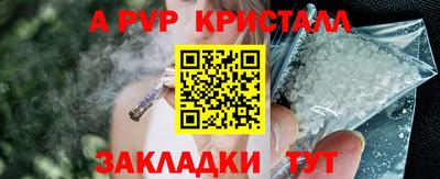 кокаин перу Северобайкальск