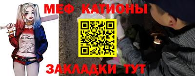 меф VHQ Свободный