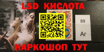 первитин Севастополь