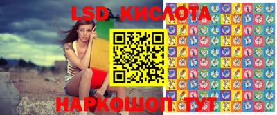 первитин Севастополь