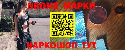 первитин Севастополь
