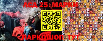 кокаин перу Северобайкальск