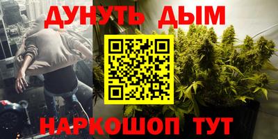 кокаин перу Северобайкальск
