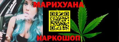 первитин Севастополь