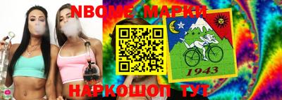 первитин Севастополь