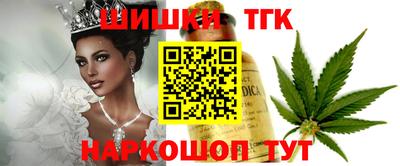 кокаин перу Северобайкальск