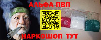 кокаин перу Северобайкальск