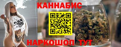 кокаин перу Северобайкальск