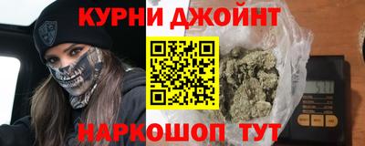 кокаин перу Северобайкальск