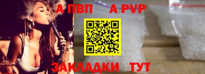 кокаин перу Северобайкальск