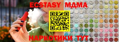 кокаин перу Северобайкальск
