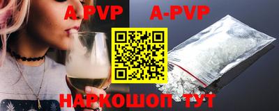 кокаин перу Северобайкальск