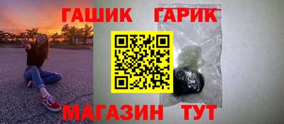 кокаин перу Северобайкальск