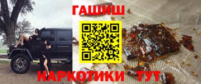 первитин Севастополь