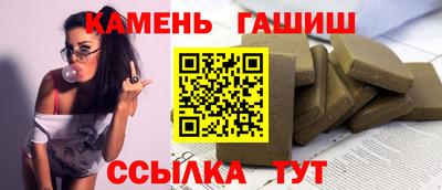 кокаин перу Северобайкальск