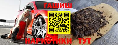 первитин Севастополь