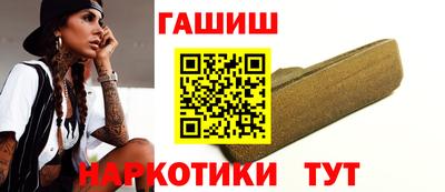 первитин Севастополь