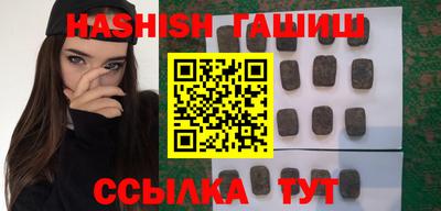 первитин Севастополь