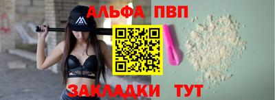 кокаин перу Северобайкальск