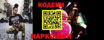 кокаин перу Северобайкальск