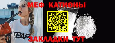 первитин Севастополь