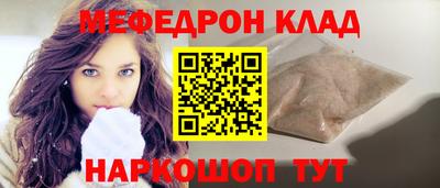 меф VHQ Свободный