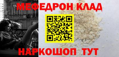 меф VHQ Свободный