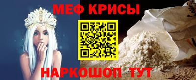 первитин Севастополь