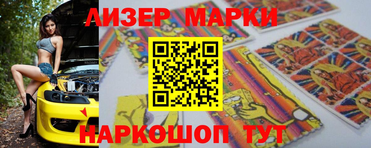Лсд 25 экстази кислота Первоуральск