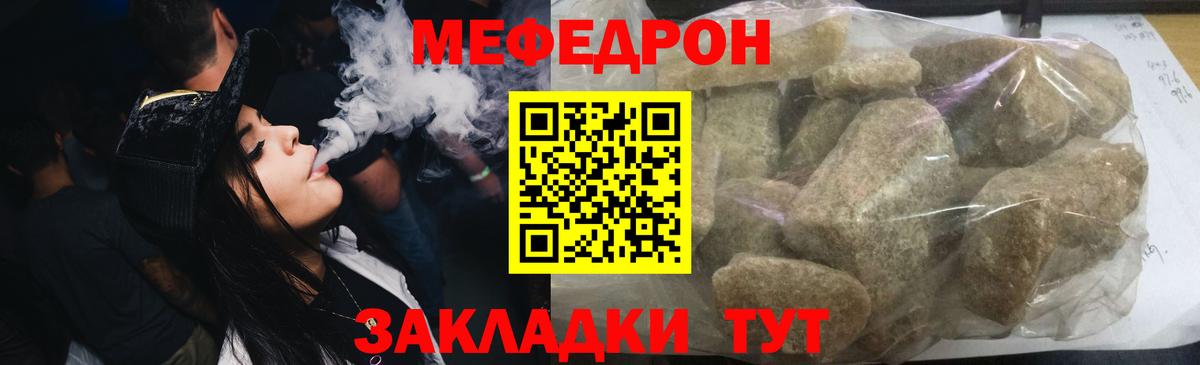Мефедрон  Вход с VPN  Первоуральск  МЕФ  МЕФ VHQ  Мефедрон 4 MMC 