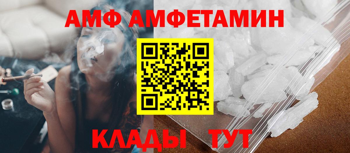 Первитин Декстрометамфетамин 99.9%  Первитин Декстрометамфетамин 99.9%  Вход с VPN  Первоуральск 
