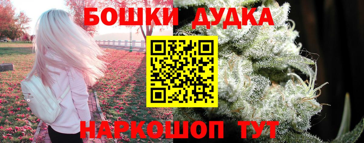 Марихуана марихуана  Вход с VPN  МАРИХУАНА VHQ  Марихуана Amnesia  Первоуральск 